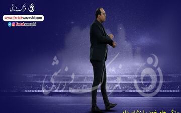  ربیعی : از محرم حلالیت می‌طلبم