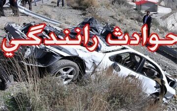 در تصادف با معلولان چه کسی مقصر است؟