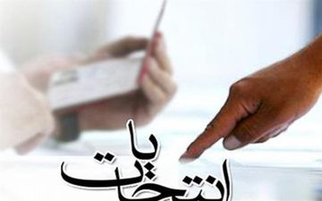 عاملان درگیری انتخاباتی در رومشکان شناسایی شدند
