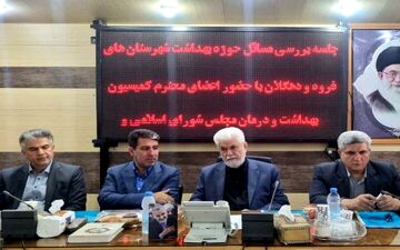 اختصاص۱۵۰ میلیاردی برای بهبود زیرساخت‌های درمانی کردستان