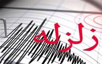 زلزله ۴ ریشتری جزیره تنب بزرگ را لرزاند + جزئیات