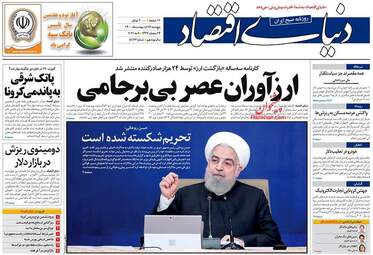 5559289