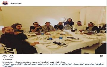 ضیافت بازیگران خرگیوش در شیراز + عکس