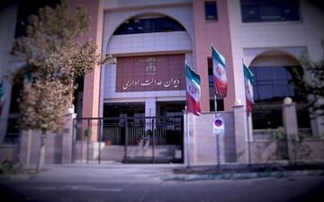 محروم کردن کارمندان از دریافت وام غیرقانونی است