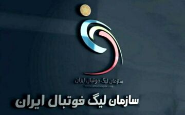 سازمان لیگ اسامی محرومان جام حذفی را منتشر کرد