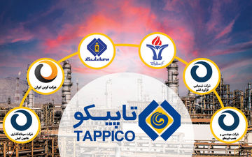 فاجعه درآمدی در هلدینگ تاپیکو: کاهش سود در میانه بحران اقتصادی!