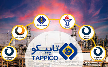 فاجعه درآمدی در هلدینگ تاپیکو: کاهش سود در میانه بحران اقتصادی!