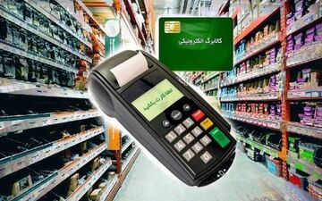 اعتبار کالابرگ ۴ میلیونی ذخیره می‌شود؟ جزئیات انتقال به ماه بعد