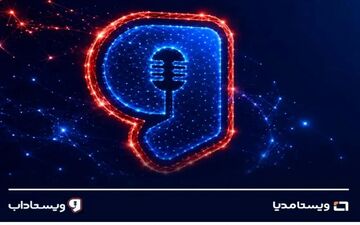پلتفرم «ویستاداب»؛ تسهیل ارتباط میان تولیدکنندگان و متقاضیان محتوا