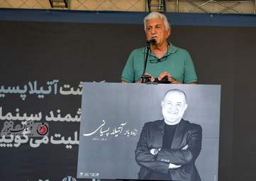 گزارش تصویری از مراسم تشییع آتیلا پسیانی 