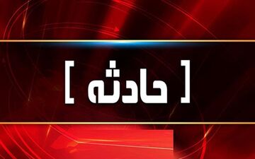 آتش سوزی در کارخانه تینر ورامین