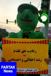 "کمپین از خودمان شروع کنیم"در شهر کرمانشاه به روایت تصویر 
