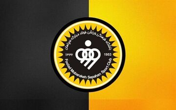 باشگاه سپاهان به CAS شکایت می‌کند