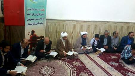 مراسم جزءخوانی قرآن کریم در بقعه متبرکه امامزاده ابراهیم (ع)طاقبستان به روایت تصویر