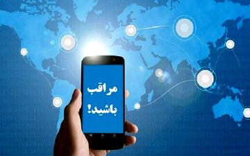 
کلاهبرداری با هویت جعلی در پیام‌رسان‌های داخلی
