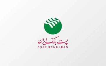 وام بدون سود پست بانک | بدون ضامن + اقساط کمتر از ۱ میلیون و شرایط آسان و دریافت فوری