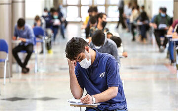  ۷۰ متخلف کنکور در جلسه امتحان شناسایی شدند!
