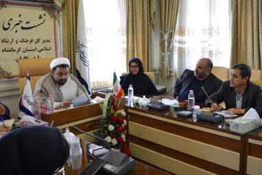 نشست خبری مدیرکل اداره فرهنگ و ارشاد اسلامی استان کرمانشاه