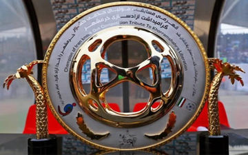  فینال جام حذفی فعلا بدون تماشاگر!