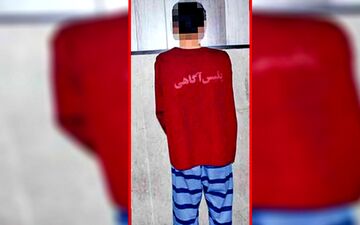 پسر نوجوان مادرش را کشت+جزئیات