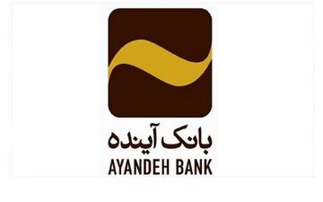 
ادعای خاندوزی درباره بانک آینده تکذیب شد