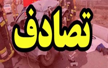11 مصدوم در تصادف زنجیره‌ای شیراز