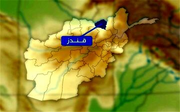 کشته شدن ۱۰ نیروی امنیتی در حمله طالبان به ولایت «قندوز»