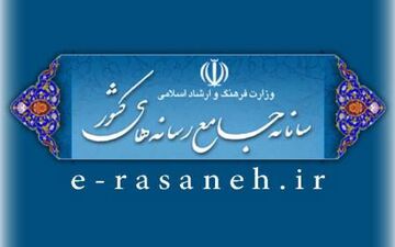 امکان صدور و ارسال پستی پروانه انتشار رسانه‌ها مهیا شد