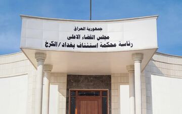 آغاز تحقیقات عراق از ۱۳۸۷ داعشی