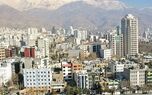 چرا قیمت مسکن در تهران و شهرهای دیگر متفاوت است؟