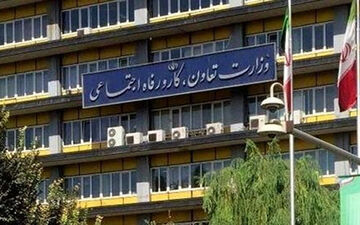  ۳۴ میلیون ایرانی فاقد درآمد ثابت شناسایی شدند/ امکان اعتراض برای دریافت بسته حمایت معیشتی وجود ندارد