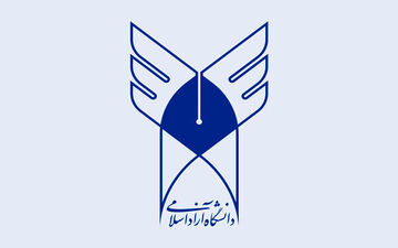 کلاس های دانشجویان دانشگاه آزاد از امروز شروع می شود