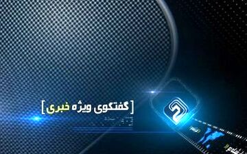 آمریکا موفق به صفر کردن صادرات نفتی نخواهد شد