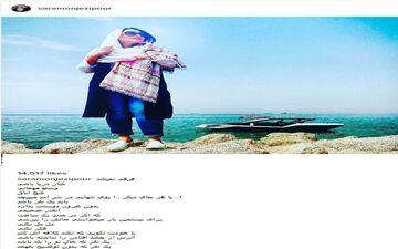 ظاهر متفاوت سارا منجزی پور، کنار دریا (عکس)