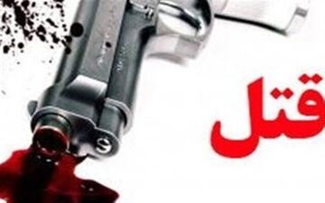 شلیک به یک زن و خودکشی ضارب در قم
