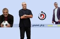 قضاوت پیش از حقیقت؛ وقتی فضای مجازی به دادگاه پژمان جمشیدی تبدیل می‌شود