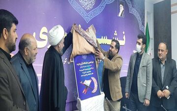
 رونمایی از پوستر نمایشگاه قرآنی کرمانشاه با ۴۲ غرفه متنوع


