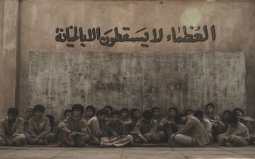  «۲۳ نفر» آبان‌ماه به سینماها می‌آیند