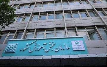 ایثارگران سازمان سنجش آموزش کشور به مناسبت هفته دفاع مقدس تجلیل شدند