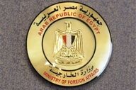گفتگو وزیر خارجه مصر با همتایان عمانی و ایرانی در خصوص اتفاقات منطقه