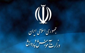اطلاعیه لغو توأمان فوق‌العاده‌های ایثارگری و ماده 51 قانون ایثارگران