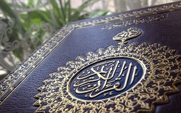 قرآن سوزی بیخ گوش پایتخت + عکس