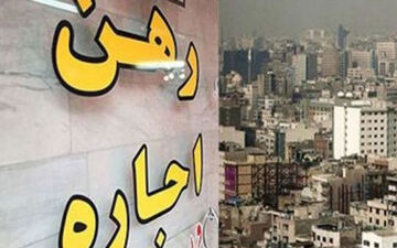 افزایش بی‌رویه قیمت مسکن و حسرت خانه‌دار شدن/ از پول زور تا معامله ناعادلانه 
