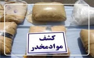 کشف ۴۰۰ کیلوگرم تریاک در کرمانشاه     