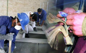 
اعلام دستمزد مبنای کسر حق بیمه از تیر ماه سال 1399 به بعد
