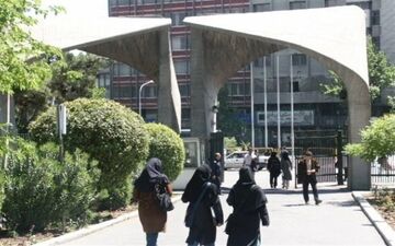 یک استاد و ۳ دانشجوی دانشگاه تهران بر اثر کرونا فوت شدند