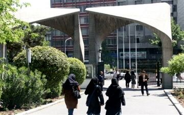 یک استاد و ۳ دانشجوی دانشگاه تهران بر اثر کرونا فوت شدند