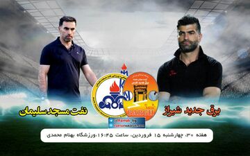 نبرد مرگ و زندگی برای سرمربی استقلالی و شاگردانش 