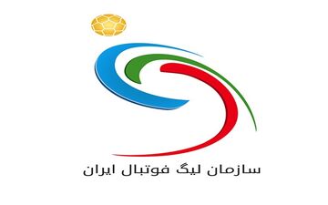 اسامی محرومان هفته بیست و هشتم لیگ برتر اعلام شد