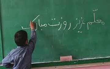 ماجرای حذف سختی کار از احکام کارگزینی فرهنگیان چیست؟